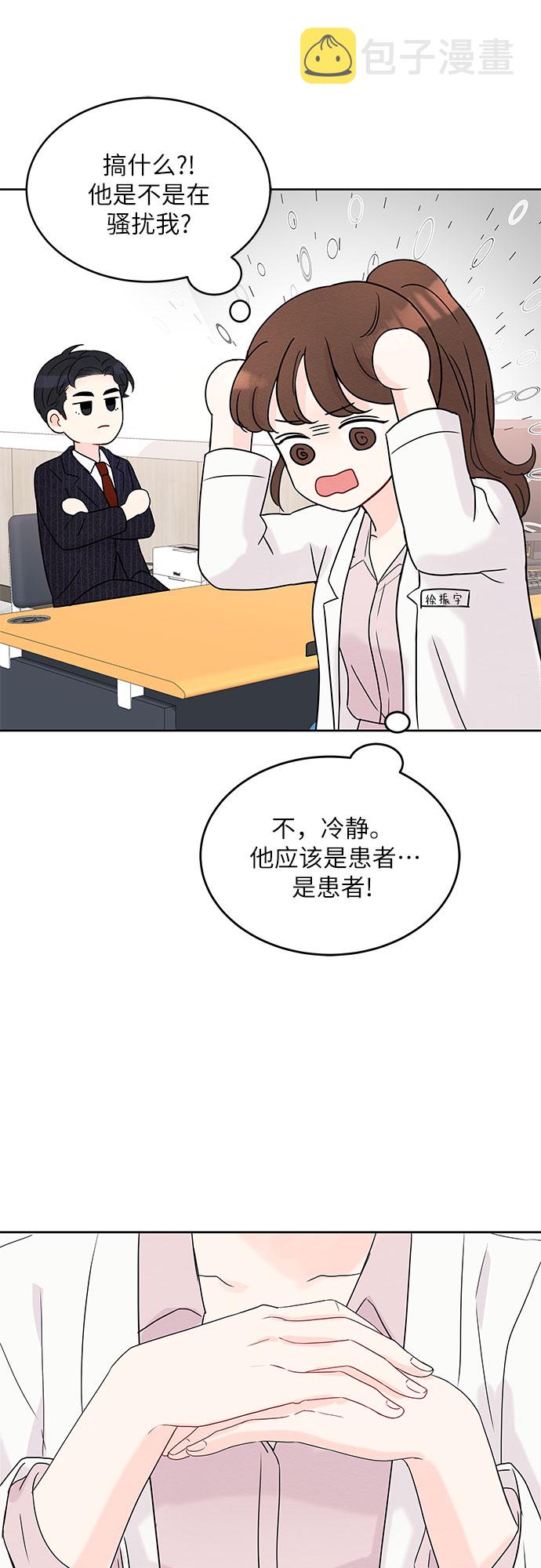 第1话60