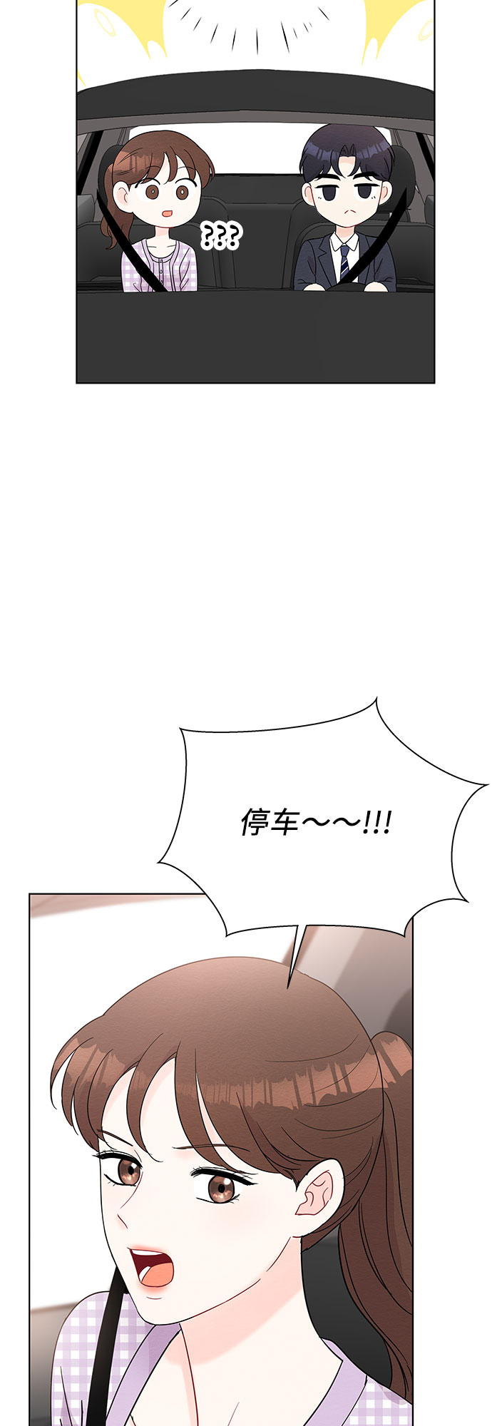 第44话10