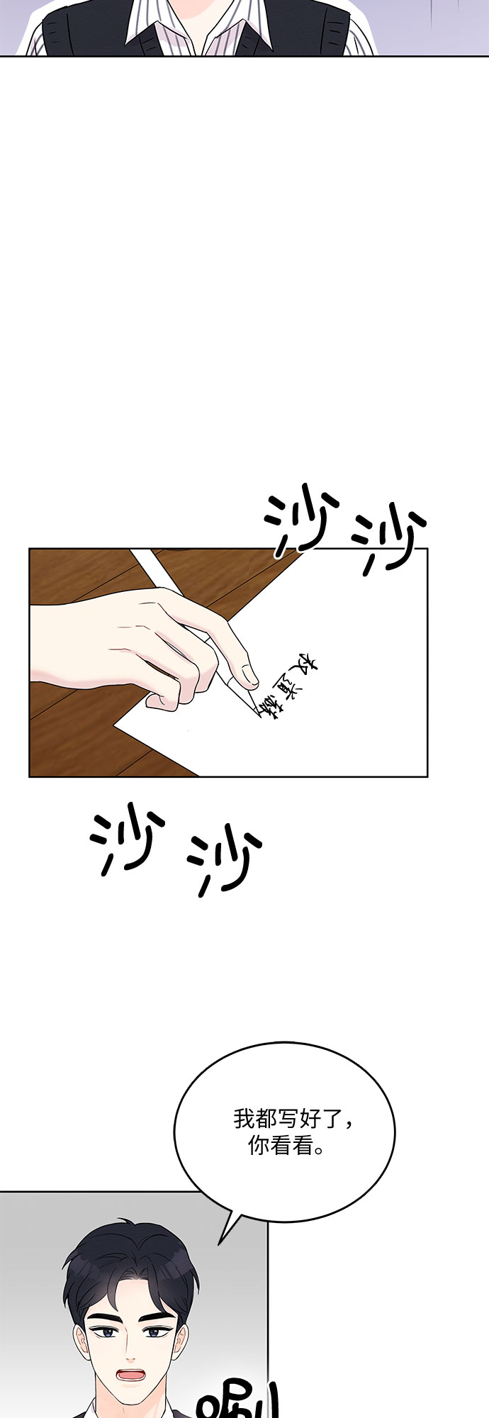第4话17