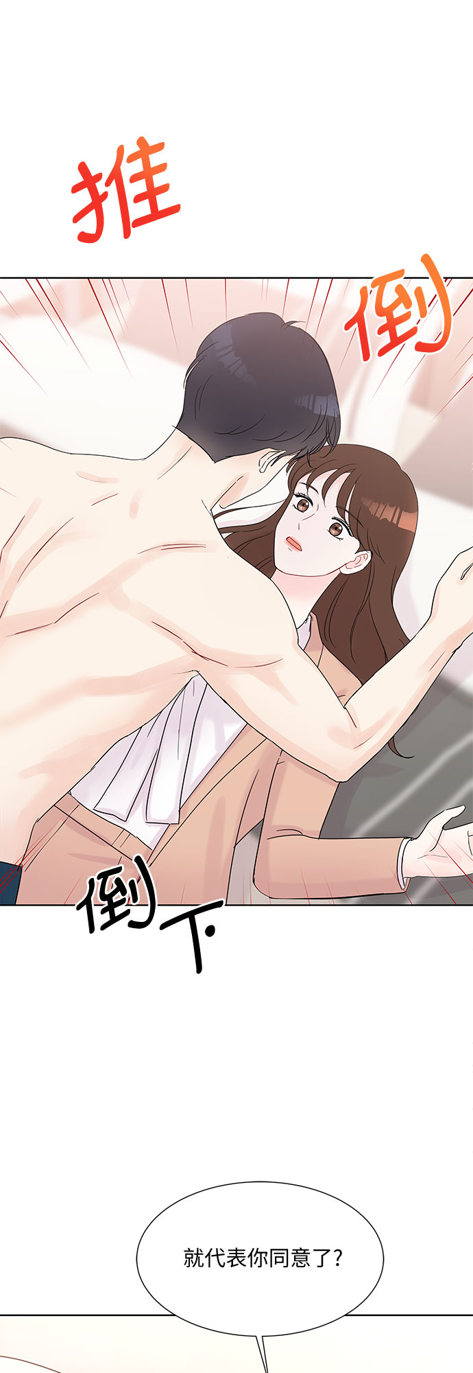 第34话21