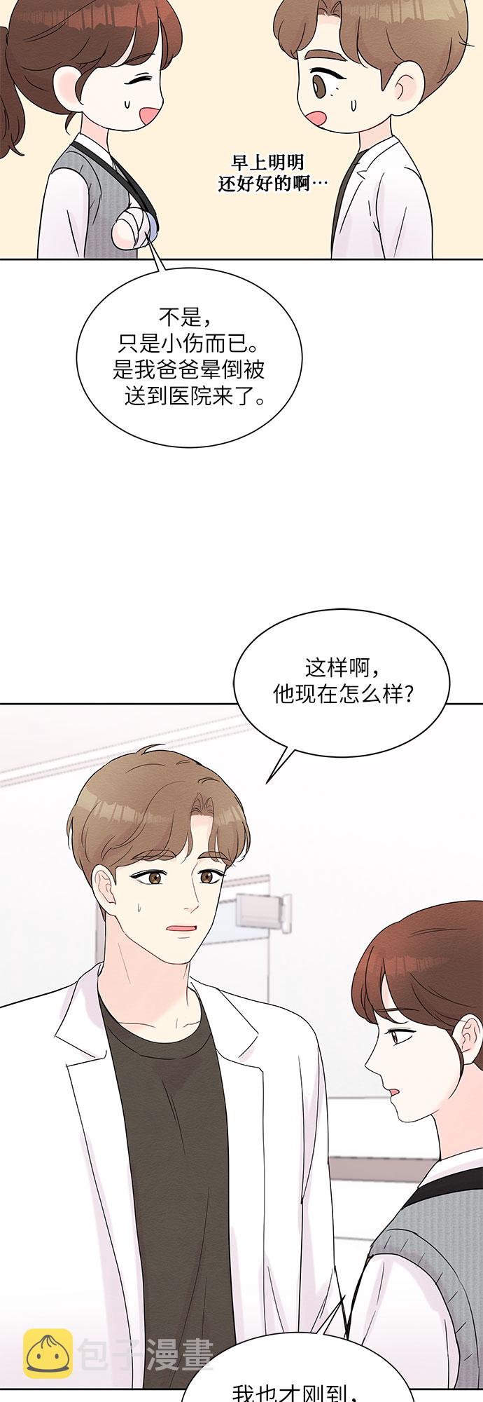 第15话2