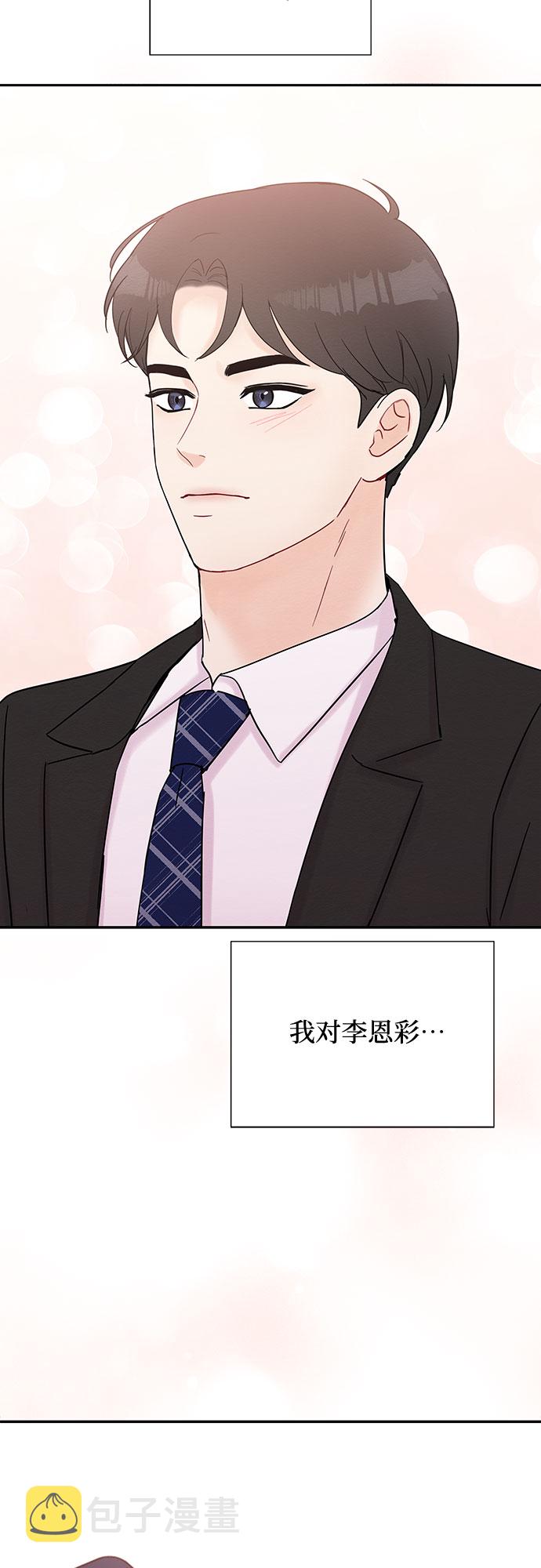 第41话37