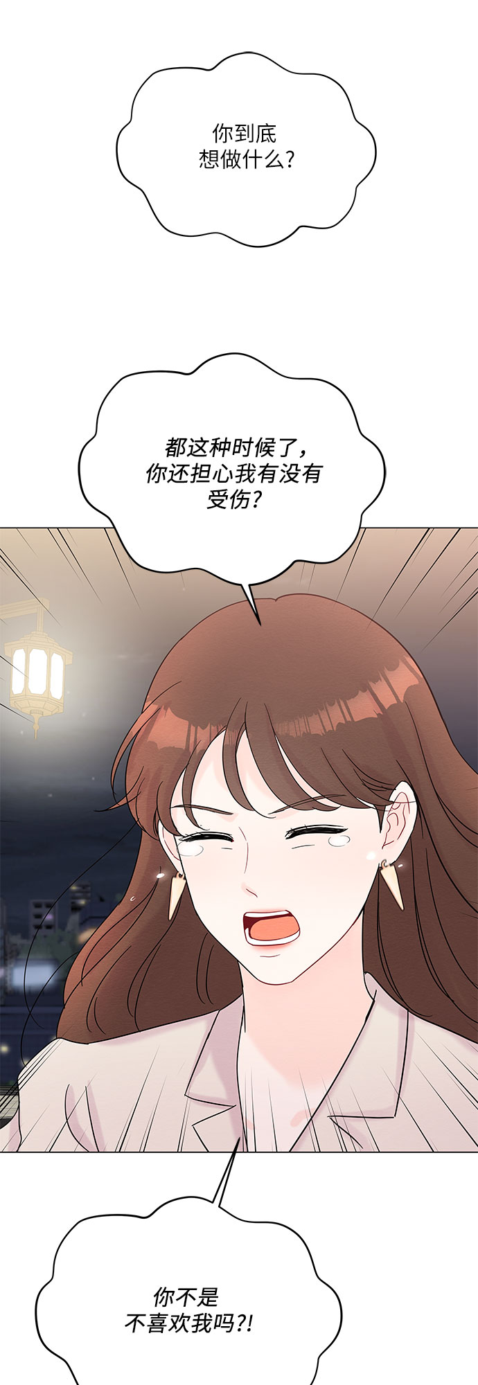 第38话37