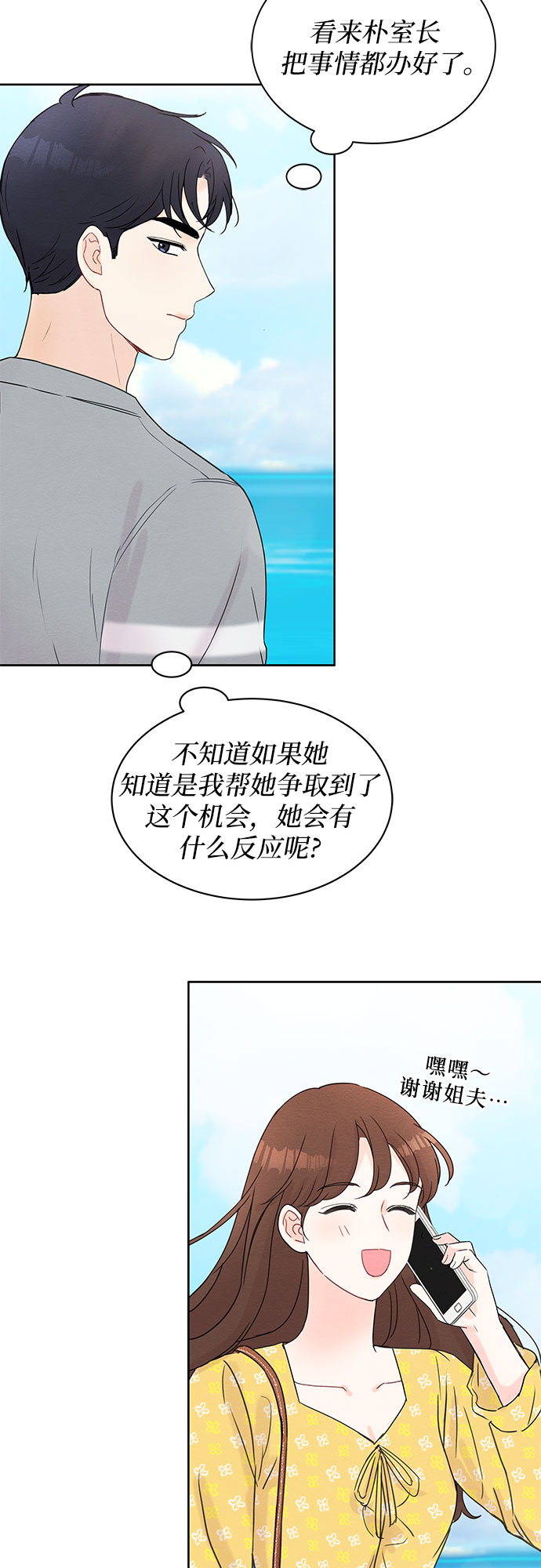 第12话13