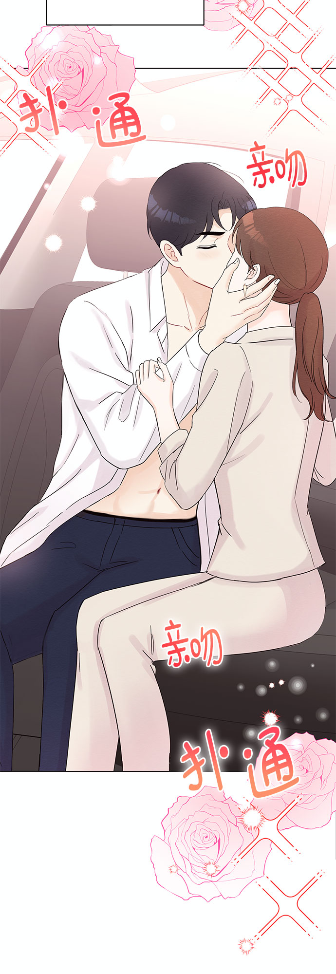 第38话12