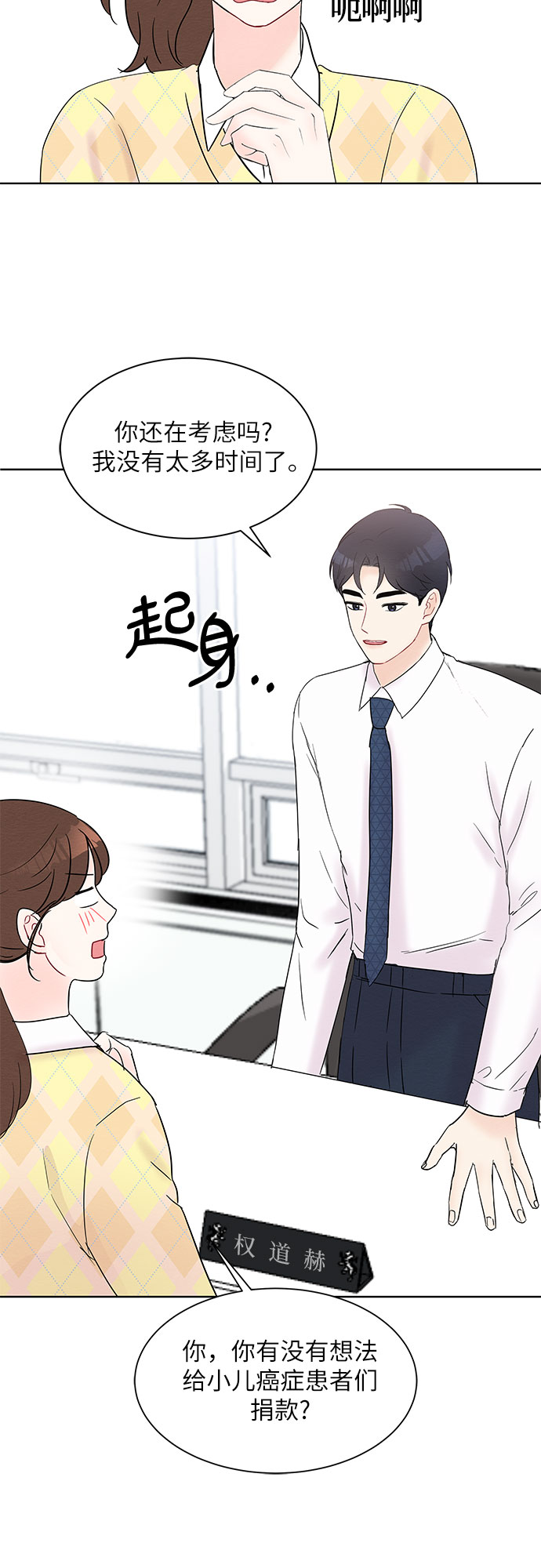 第25话47