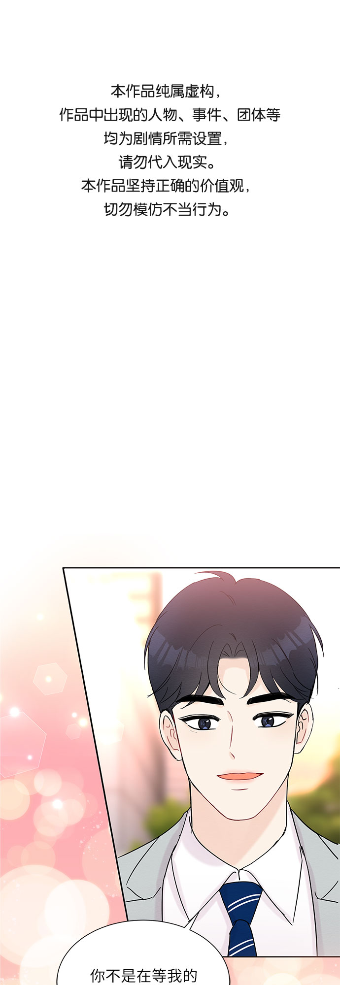 第35话0