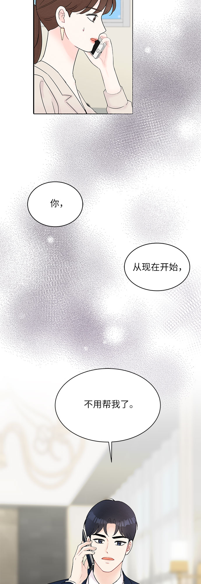 第35话55