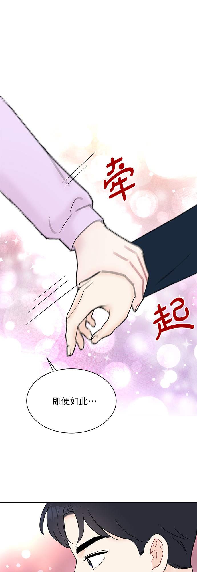 第27话60