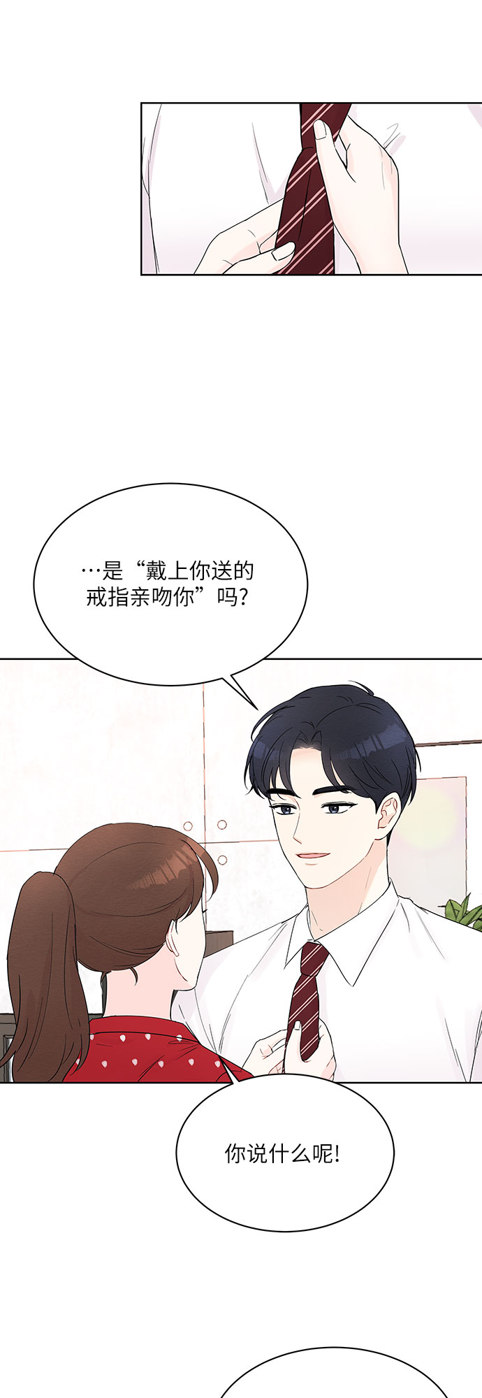 第9话43