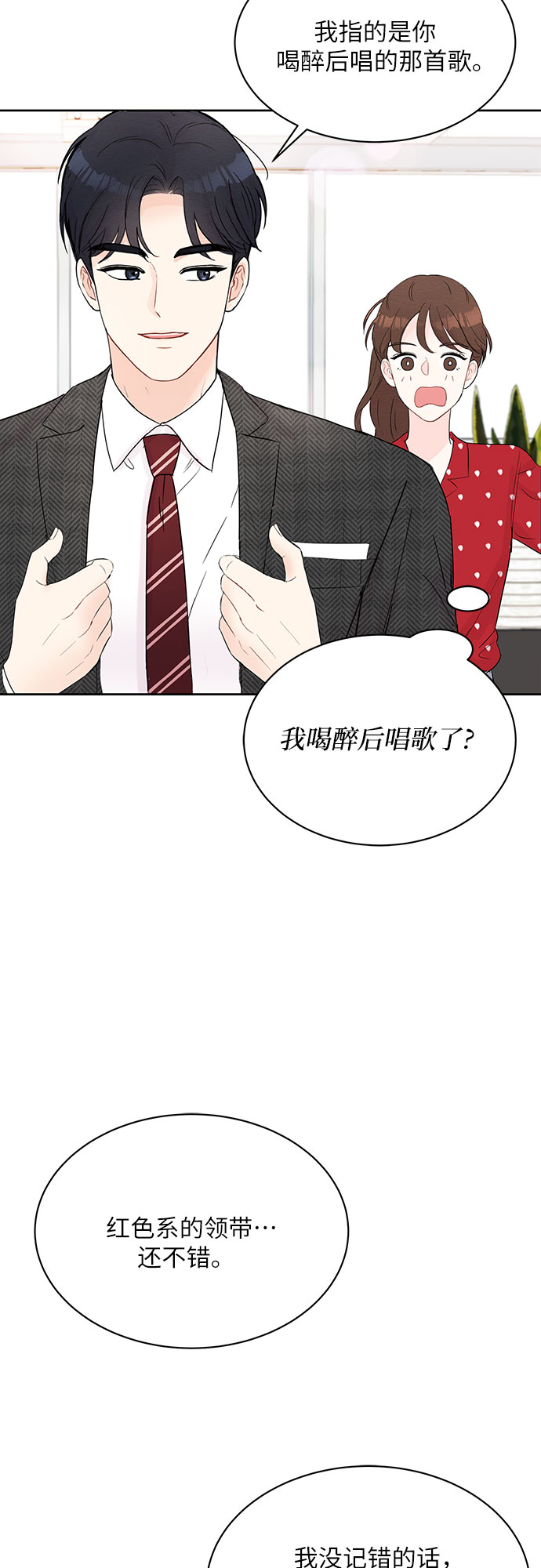 第9话44