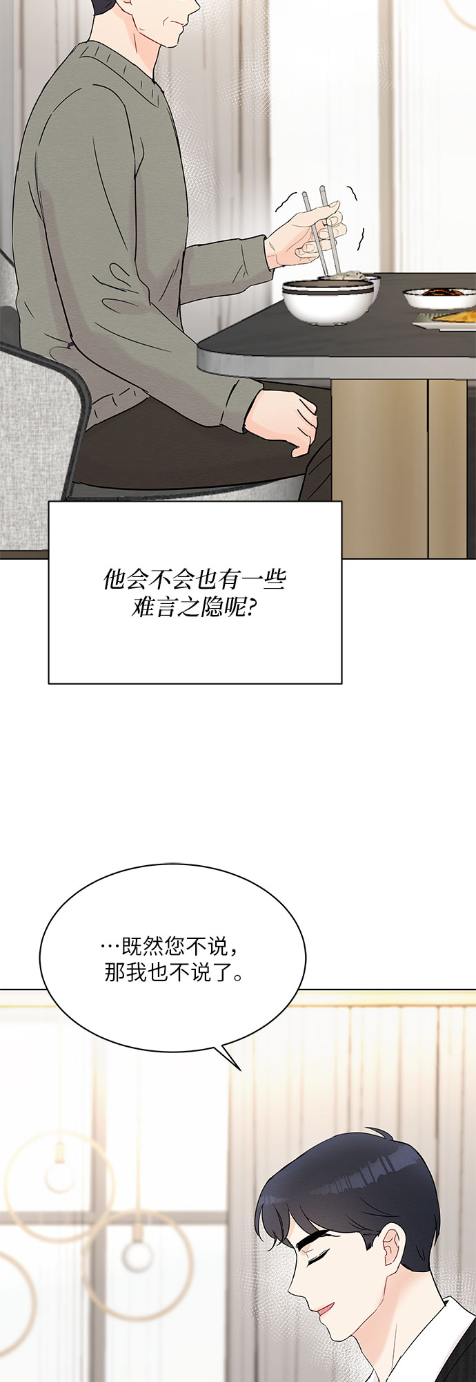 第30话28