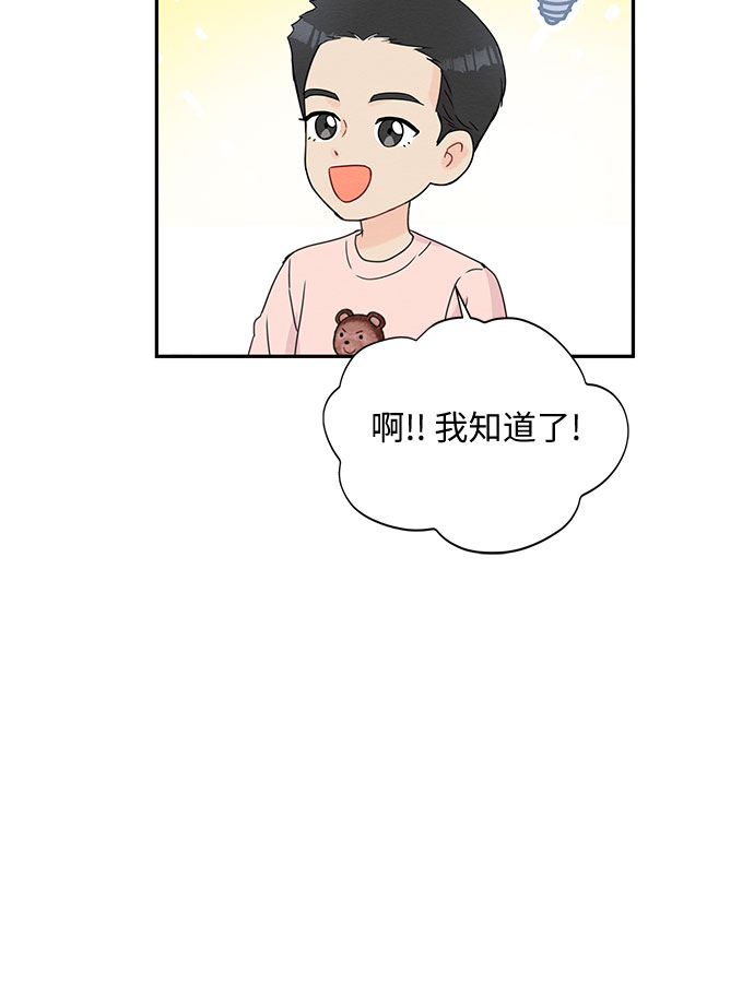 第55话41