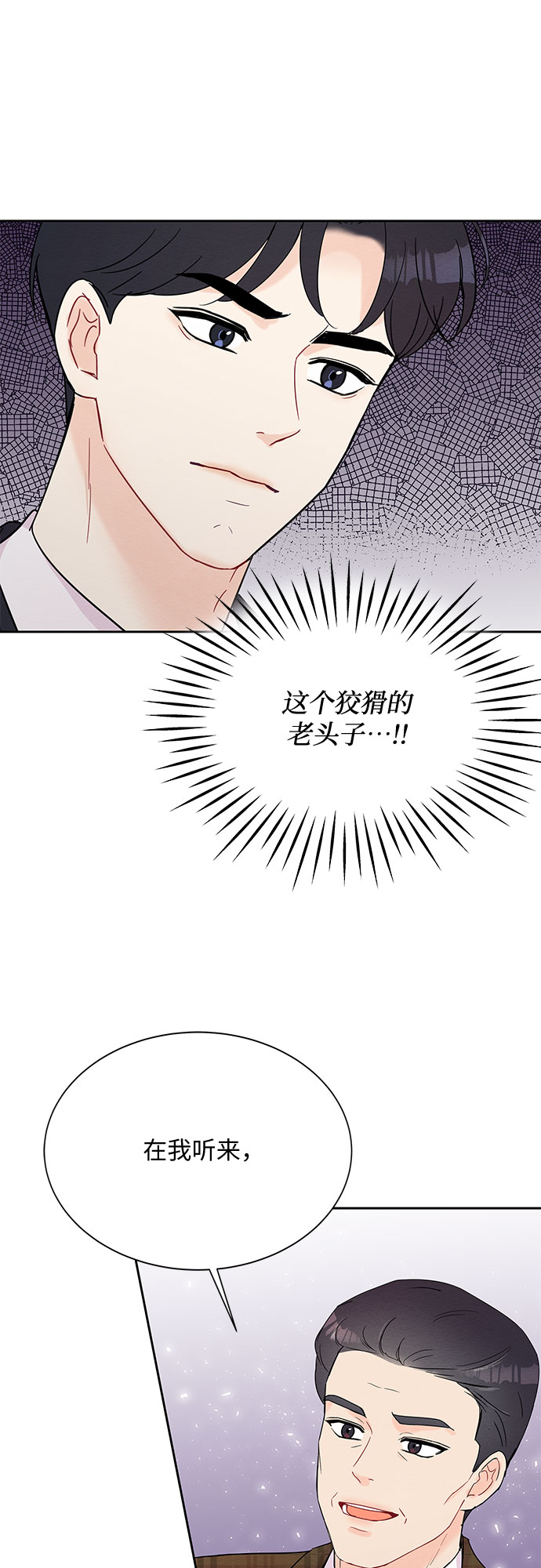 第39话43