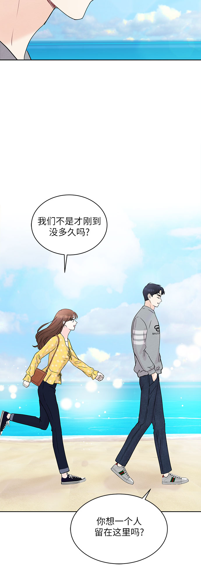 第12话6