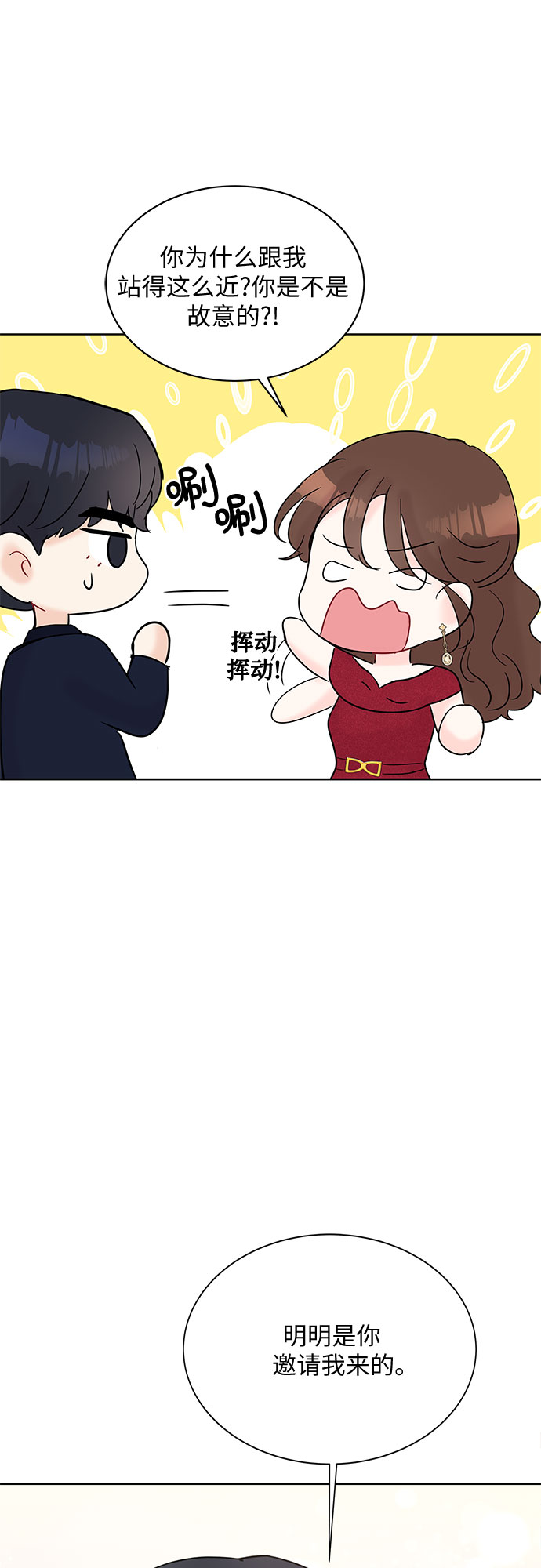 第21话10