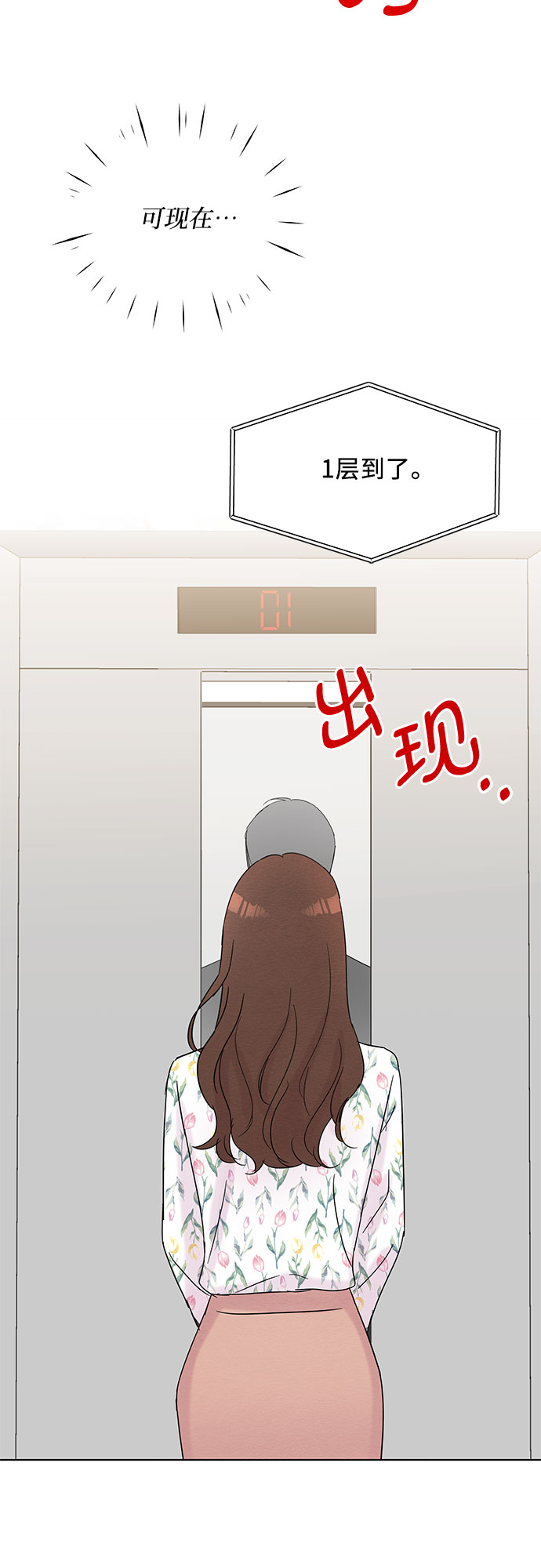 第38话65