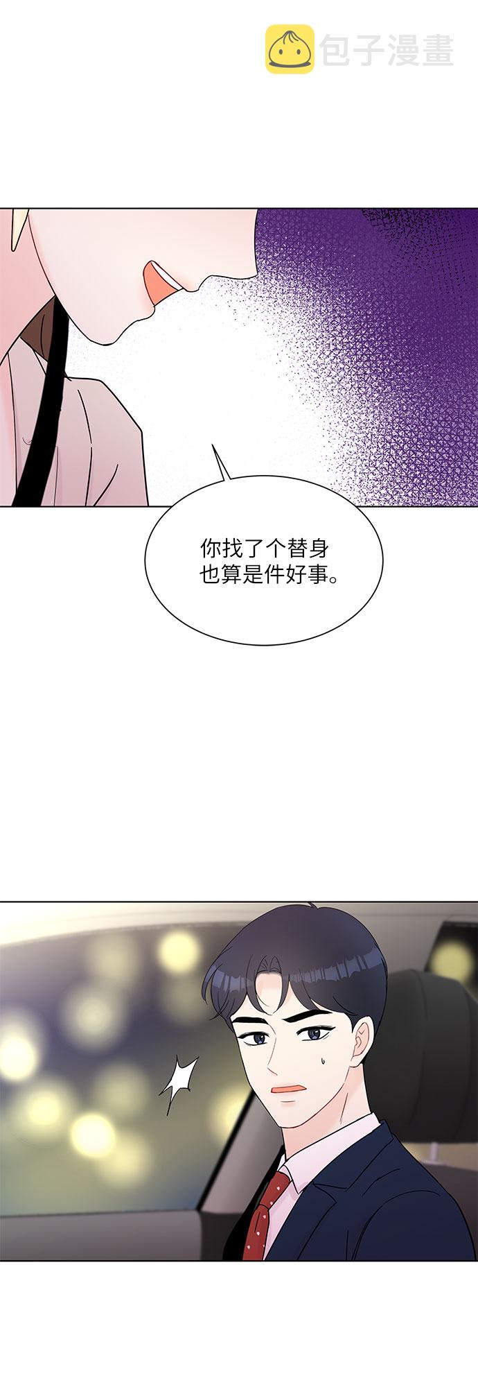 第37话32