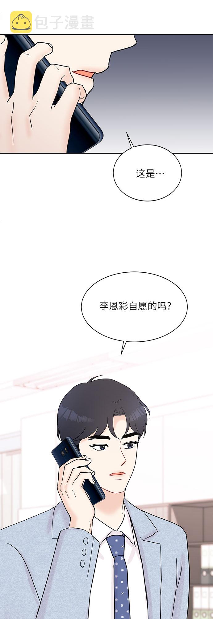 第29话22