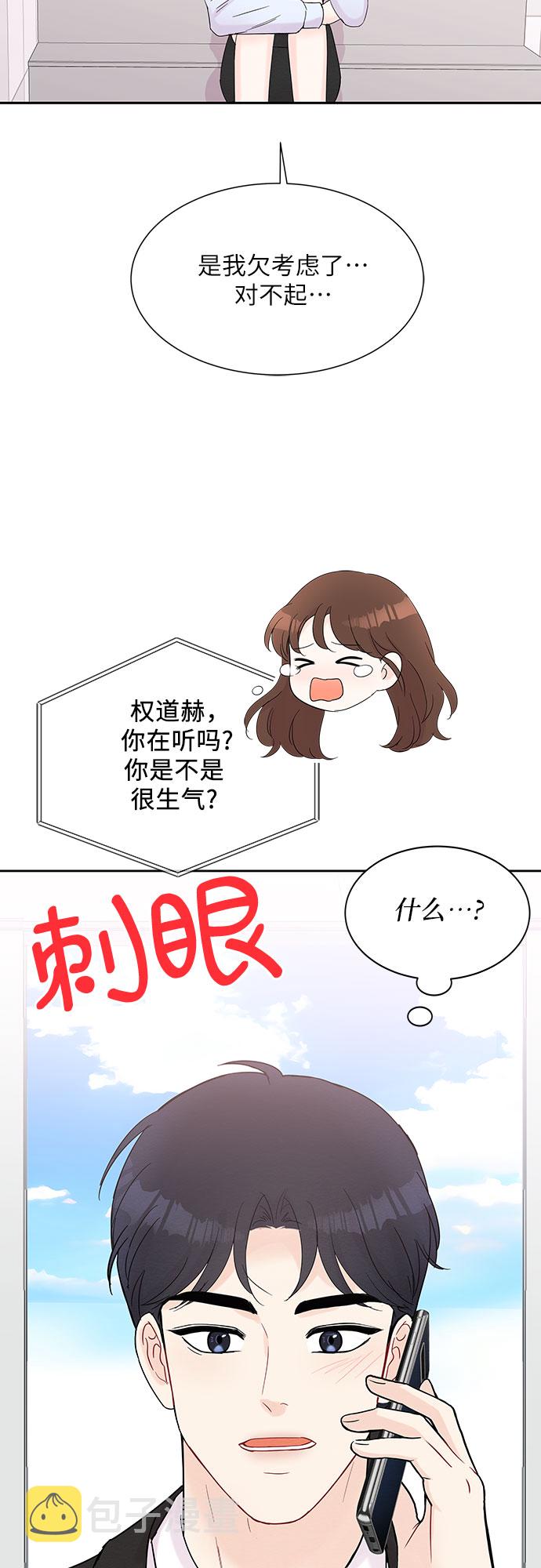 第41话50