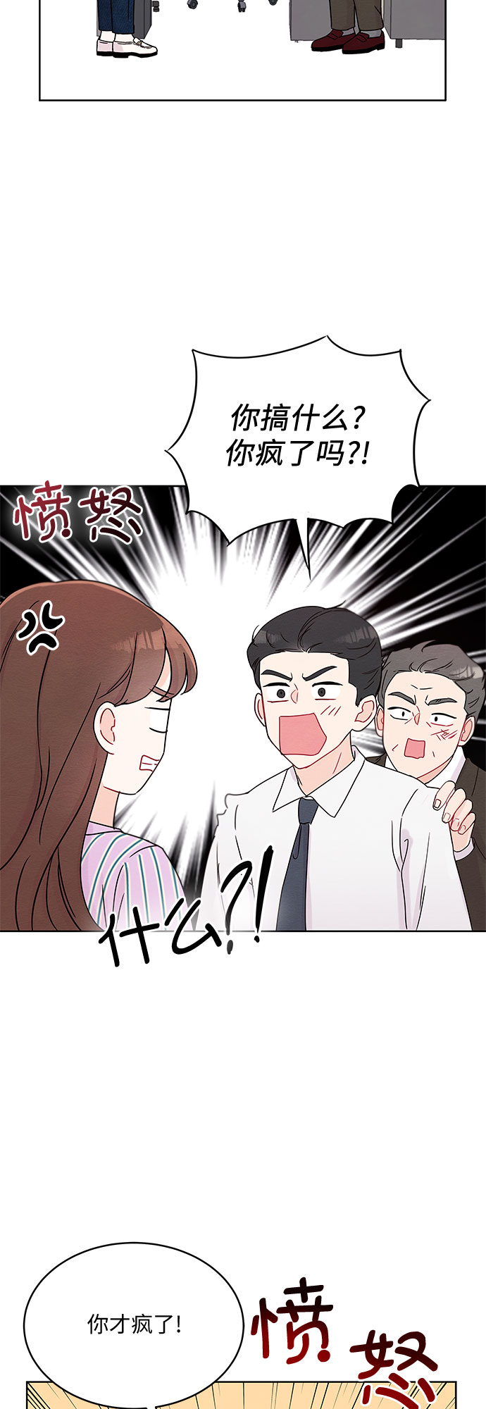 第2话14