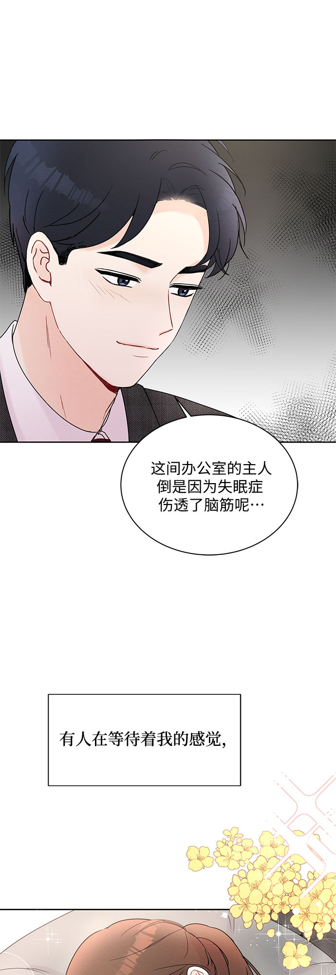 第10话19