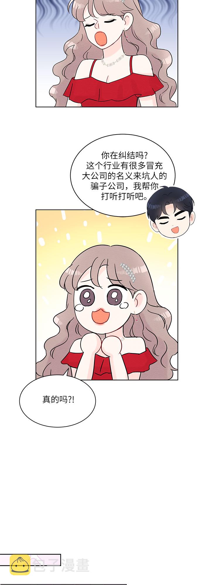 第31话29