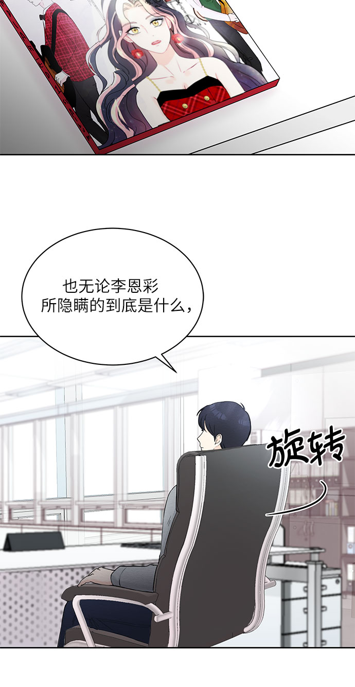 第11话19