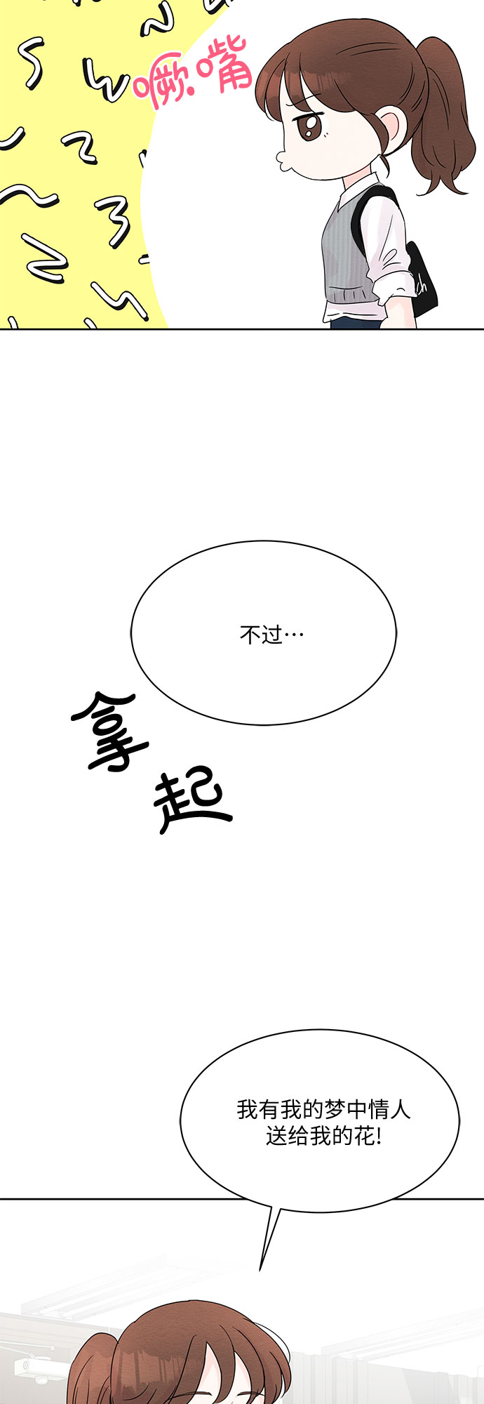 第13话36