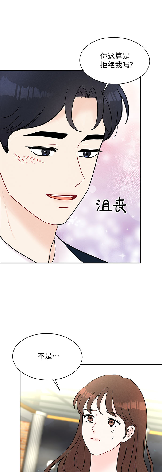 第28话50