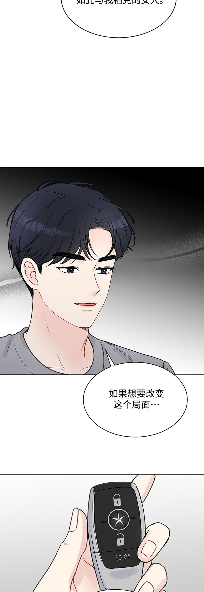 第11话22