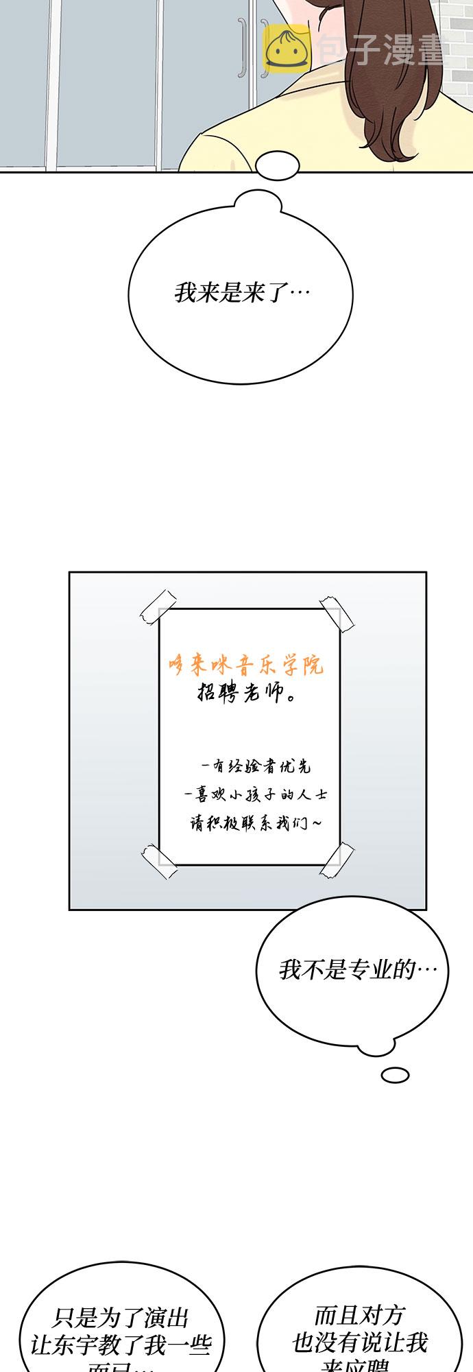 第49话26