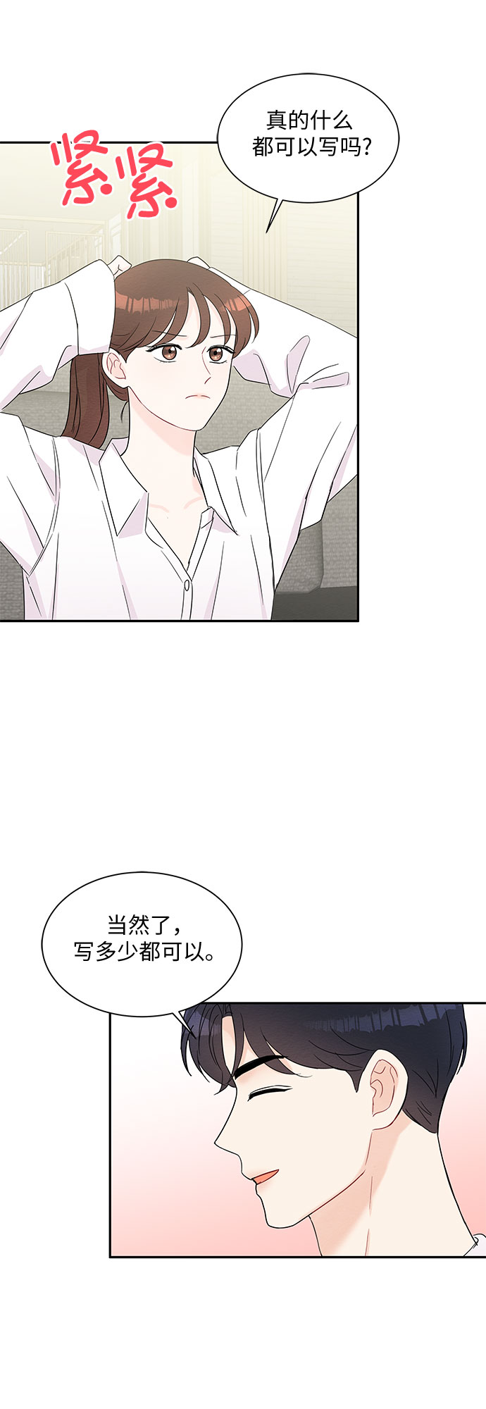 第55话17