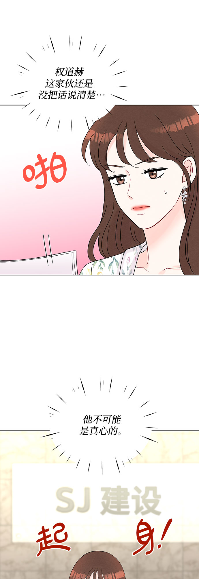 第38话58