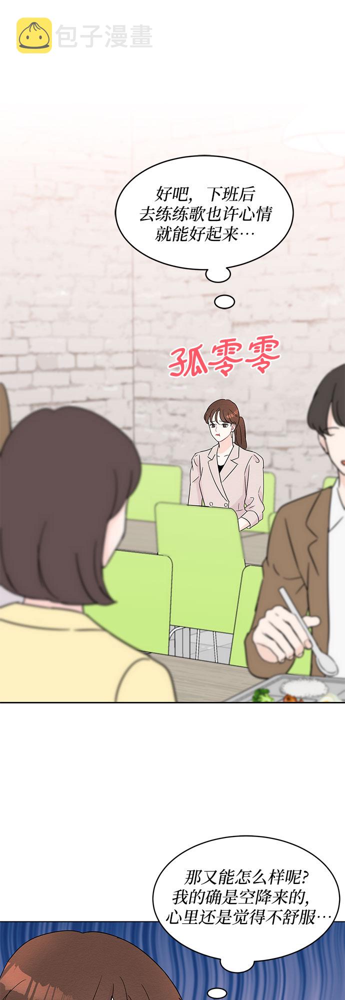 第35话20