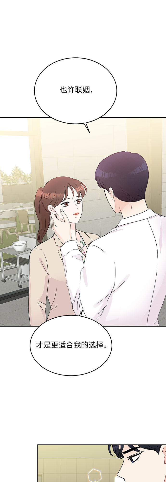第49话5
