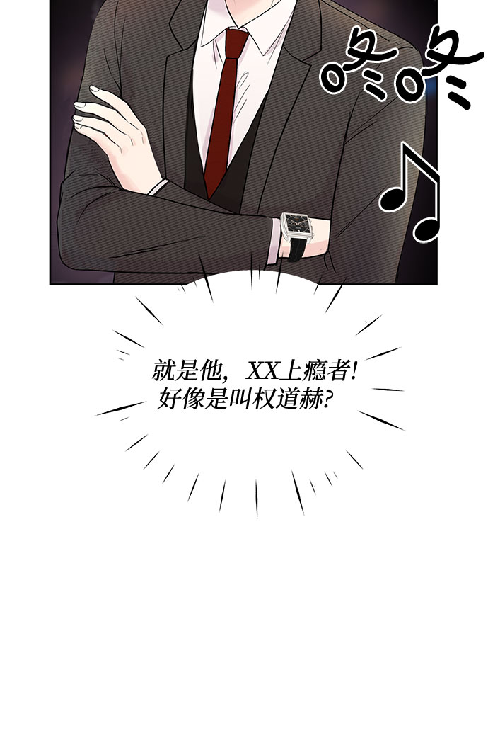 第3话29