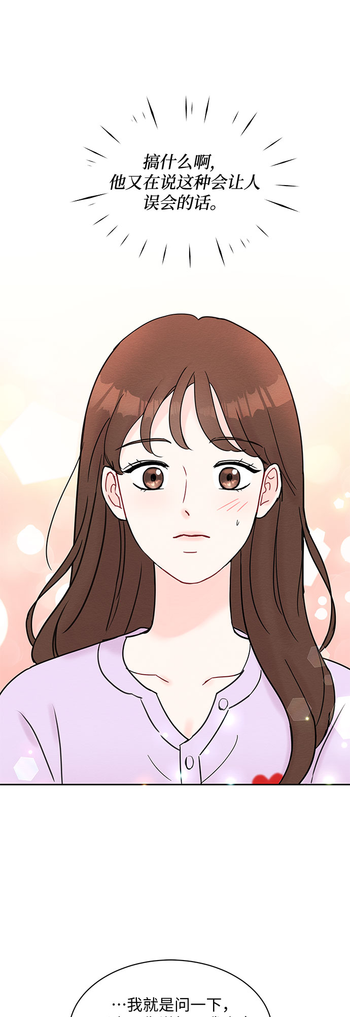 第28话39