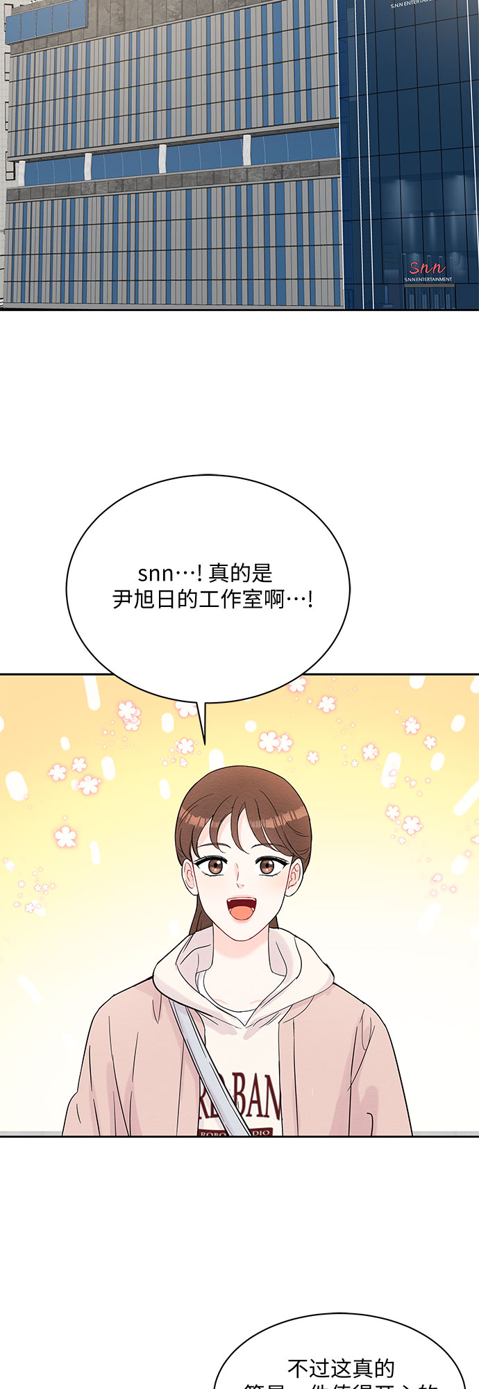 第42话47