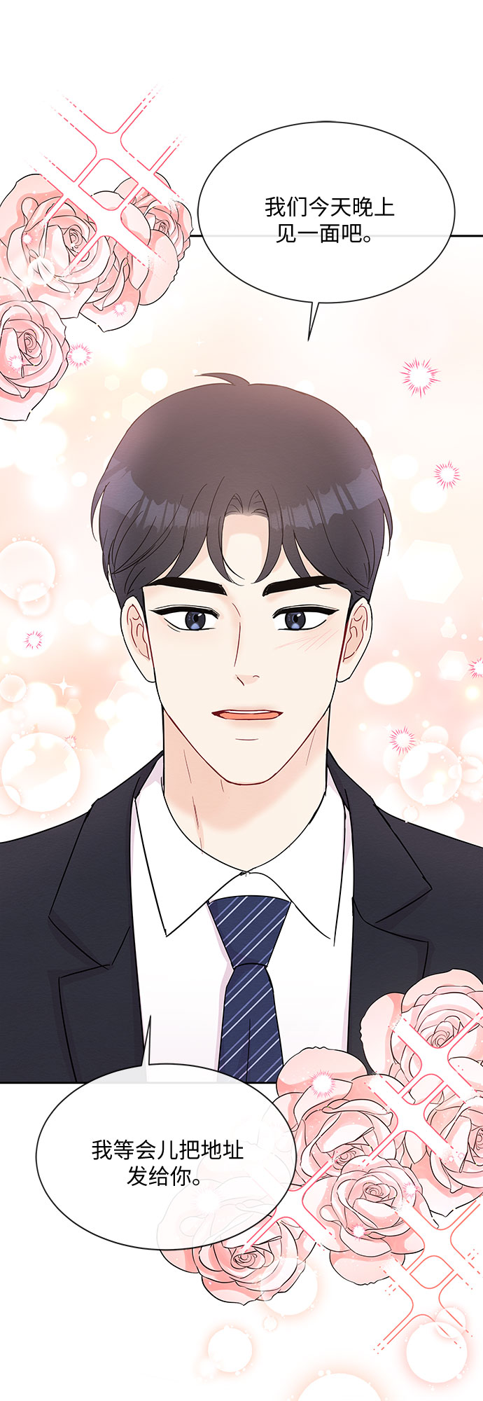 第39话20