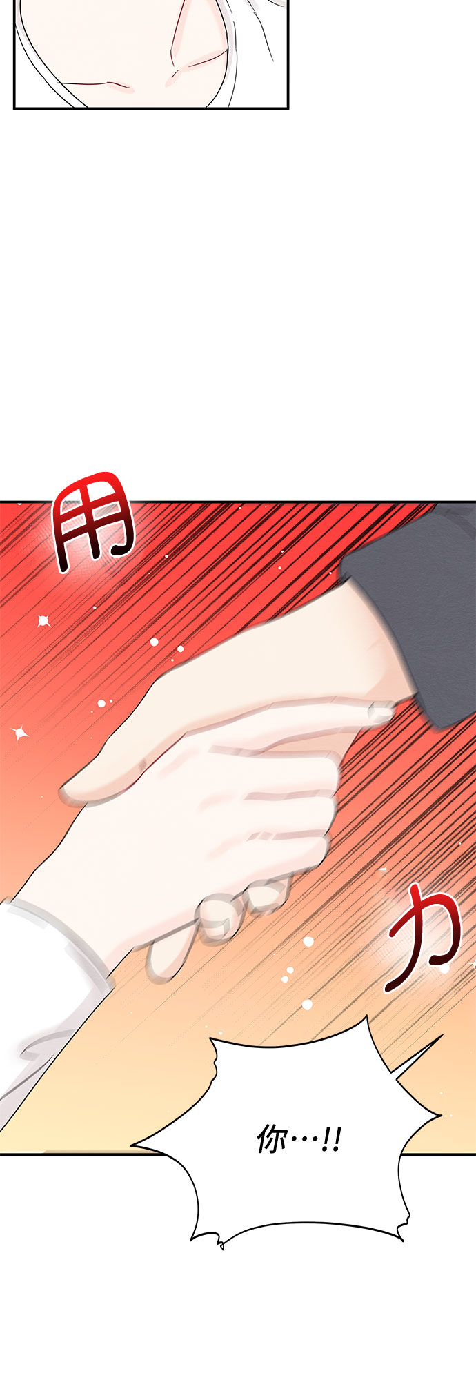 第44话55