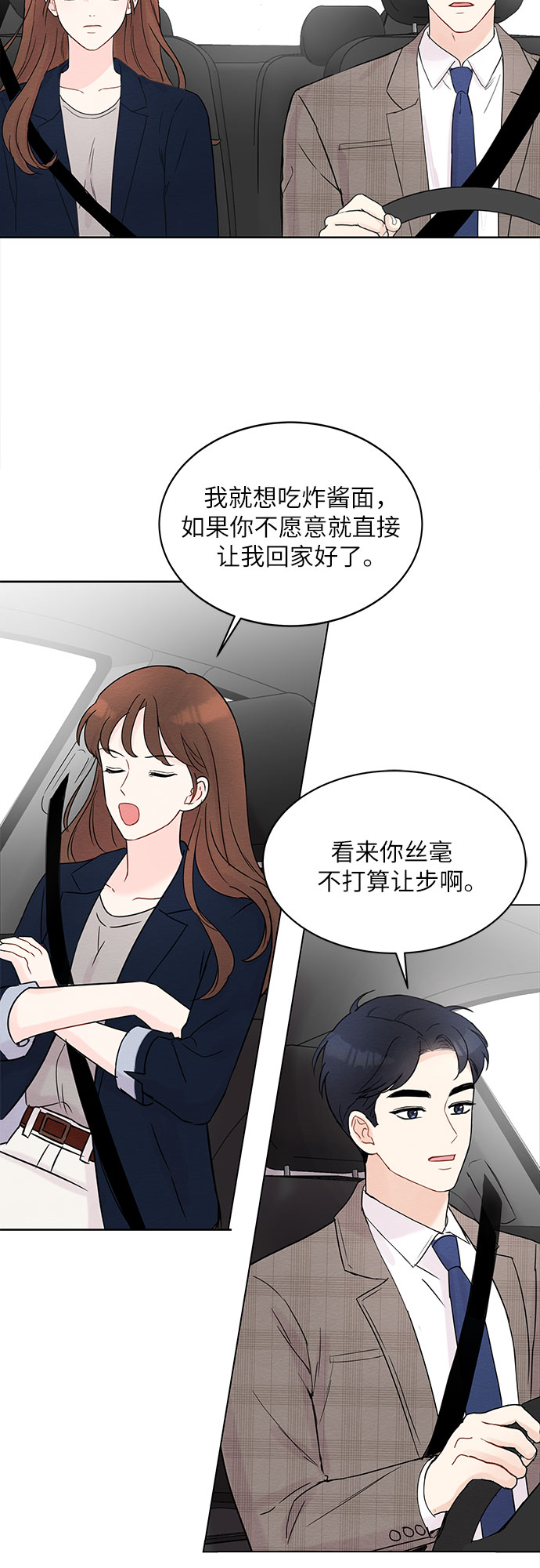 第6话12