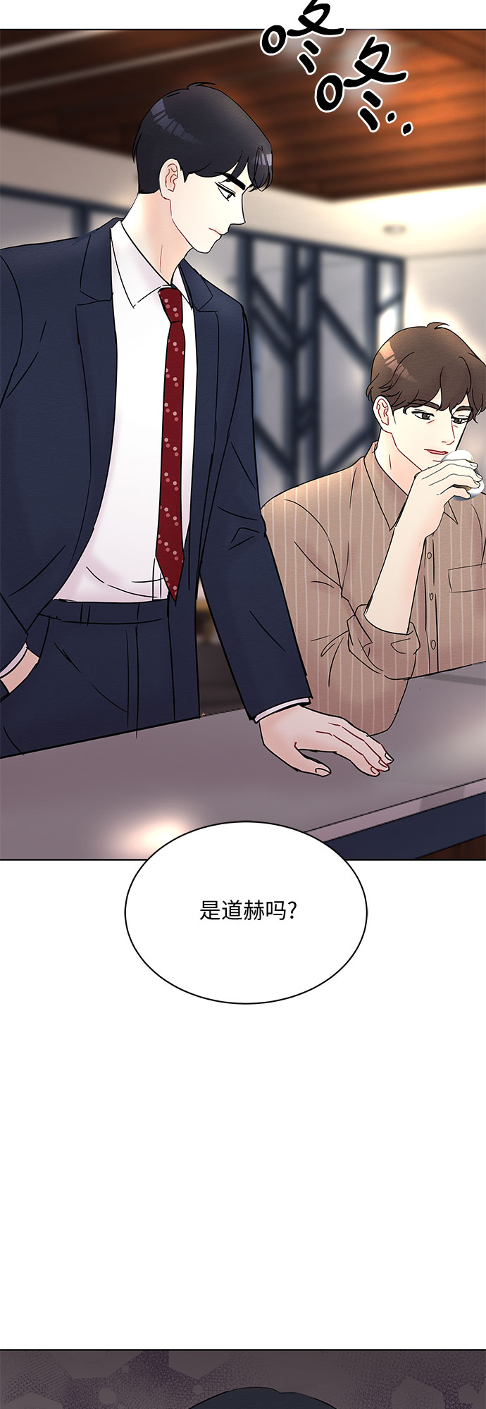第24话42
