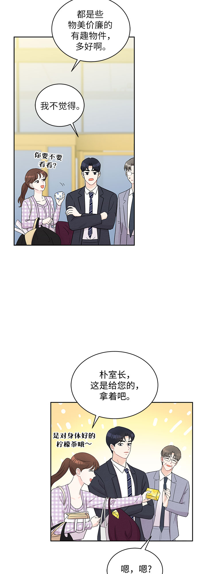 第44话29