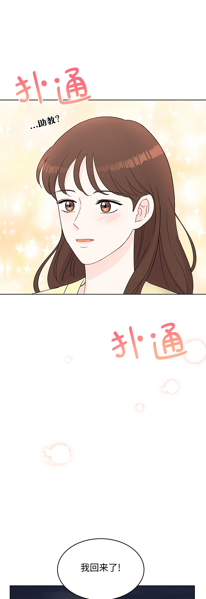 第47话28