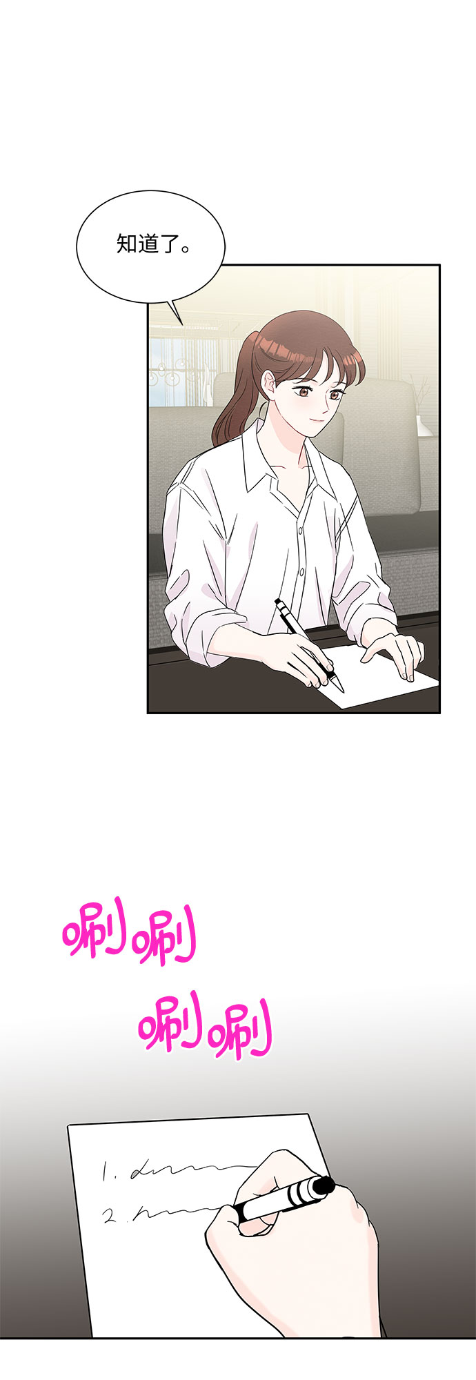 第55话25