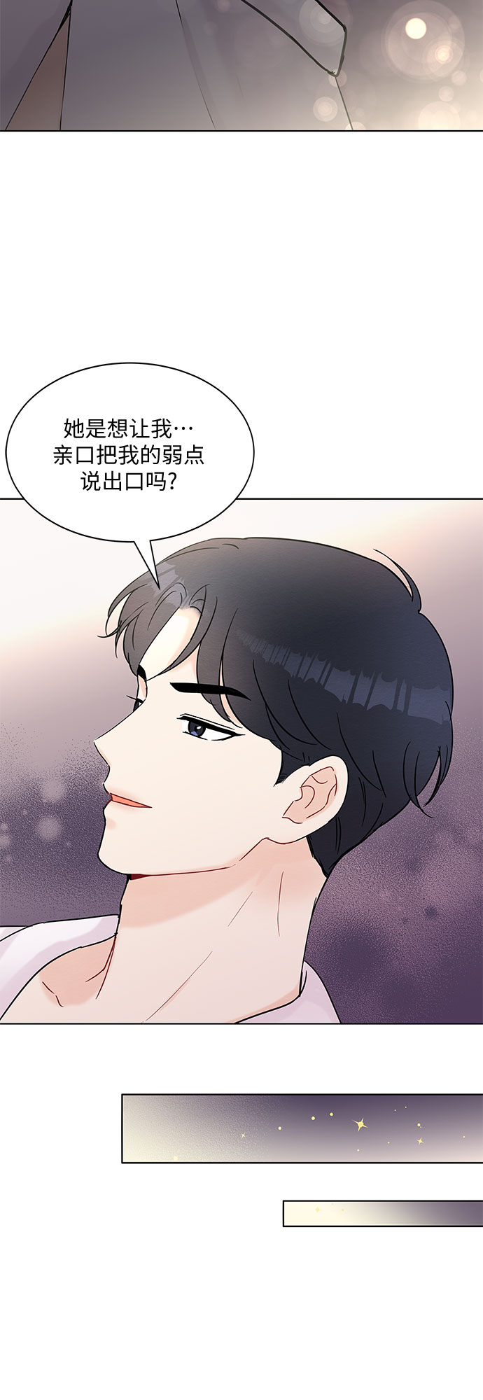 第30话15