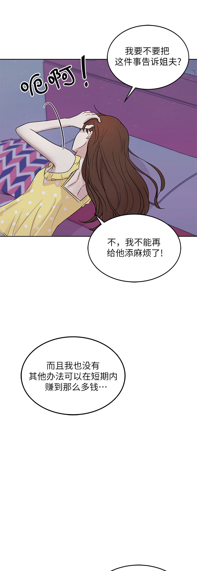 第4话53