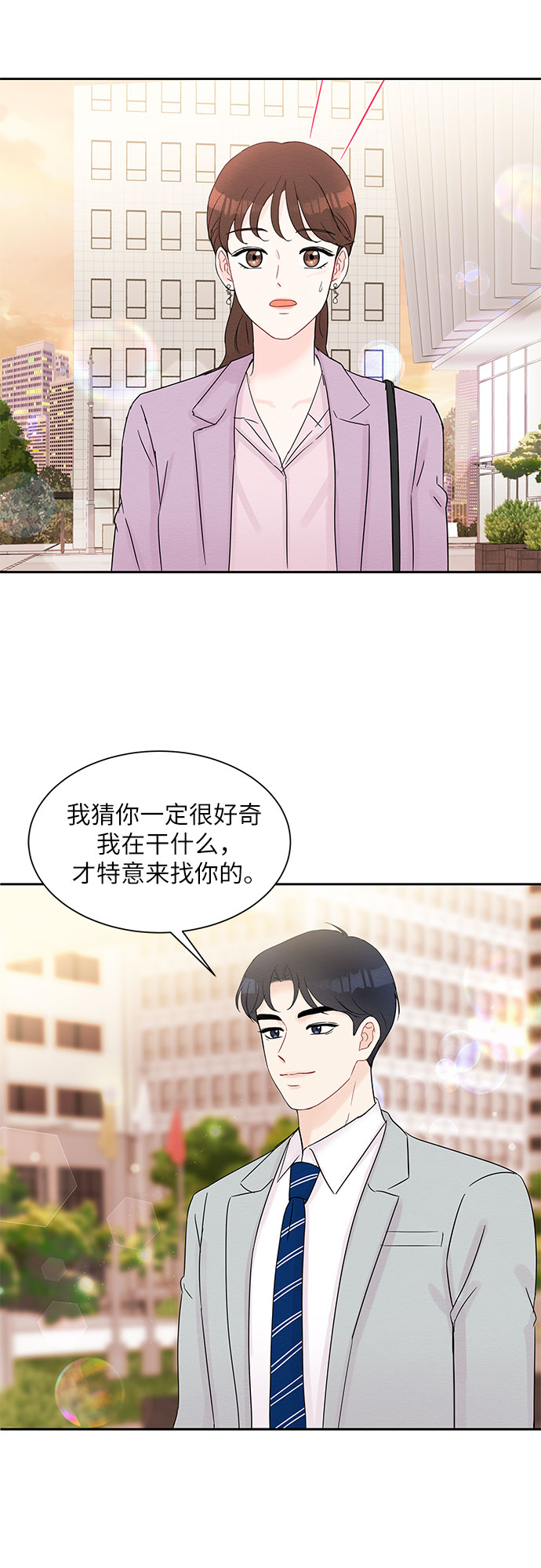 第34话50