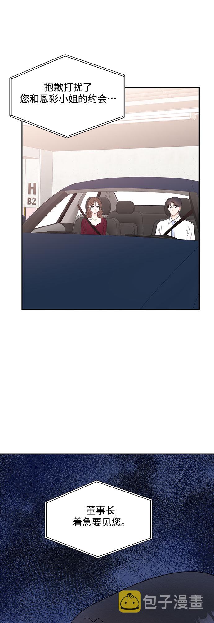 第57话51